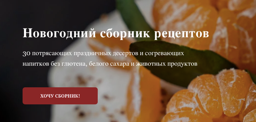 [Сабина Ананиади] [chocobunny] Новогодний сборник _0.png